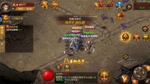 传奇手游挂机传奇手游挂机脚本