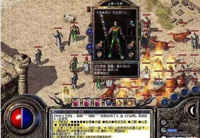 传奇手游超反常版本爆率无限传奇手游超反常版本