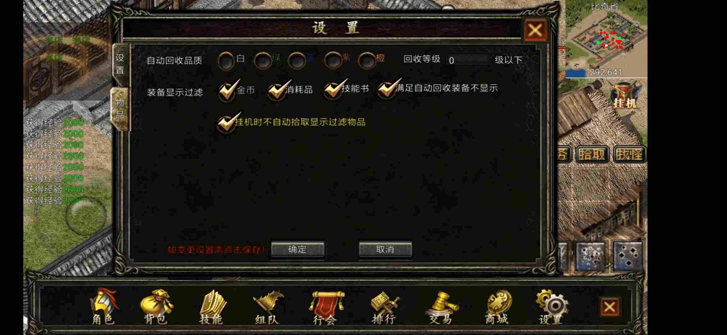完全复古原版传奇手游冰雪复古单职业传奇手游官网