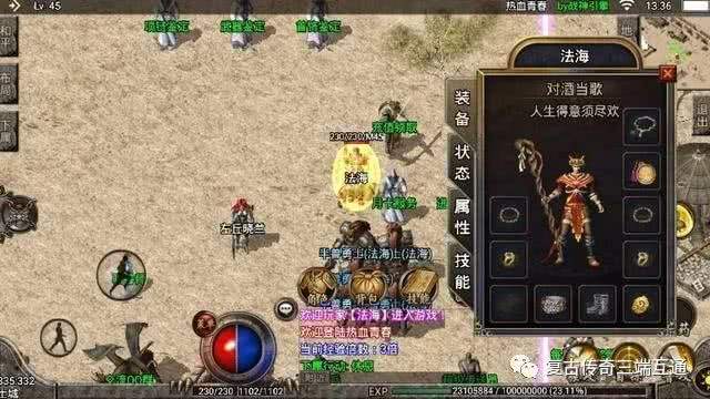 完全复古原版传奇手游冰雪复古单职业传奇手游官网