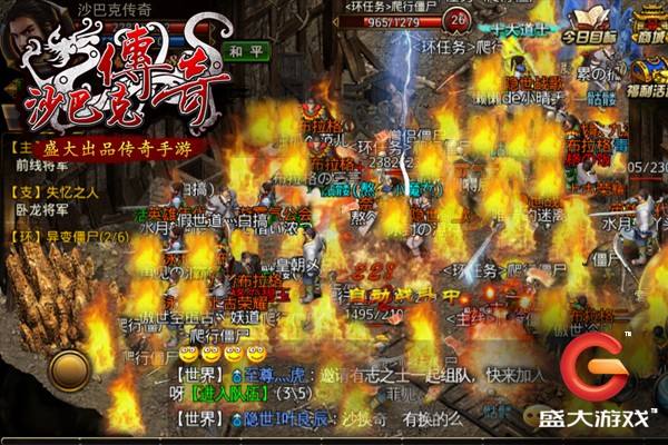 传奇176怀旧手机版传奇手游沙巴克曲播