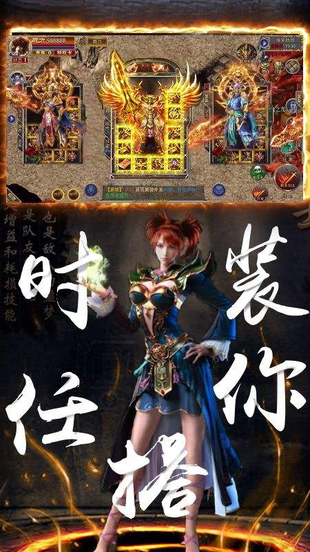 手游排行榜2021前十名传奇的简单介绍