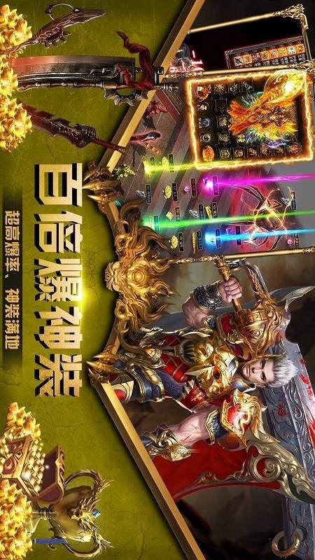 手游排行榜2021前十名传奇的简单介绍