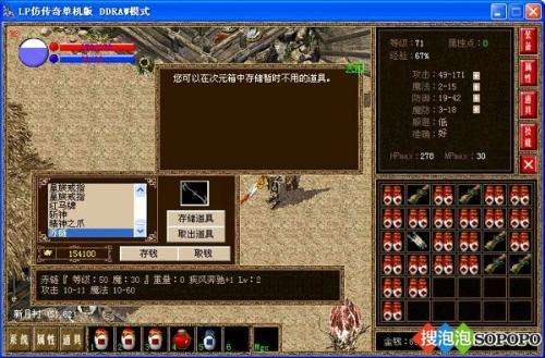 lp仿传奇单机版手游lp仿传奇单机版v3051