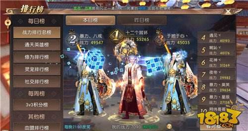 轩辕传奇手游10大职业轩辕传奇2020布衣职业