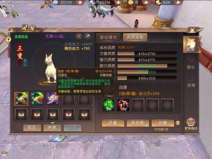 轩辕传奇手游10大职业轩辕传奇2020布衣职业