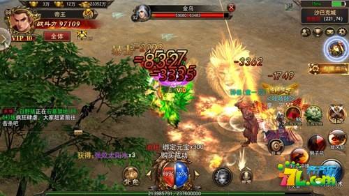 找传奇999网站手游传奇手游发布网