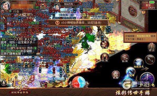 腾讯哪款传奇手游更好手游阿谁传奇更好