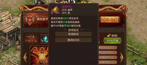 上线送vip20的传奇手游的简单介绍