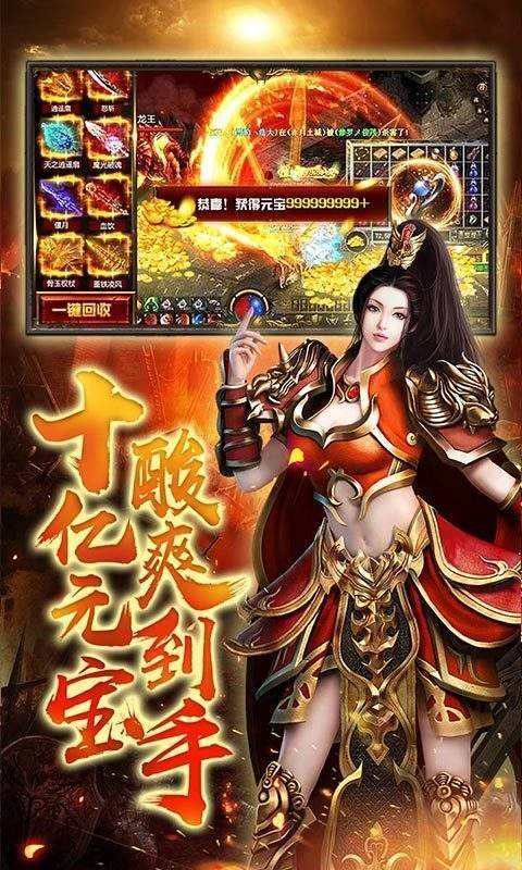 手机传奇游戏哪个好玩2022传奇手游排行榜