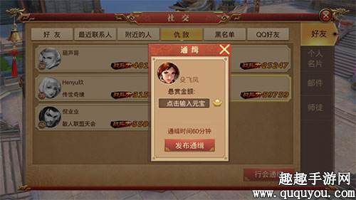 手游传奇世界3d辅助腾讯传奇世界手游官方网