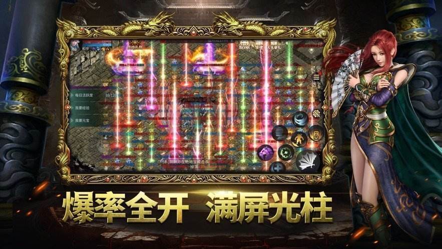 传奇游戏手游哪个好传奇手游打金微信提现版