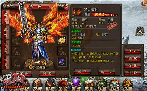 传奇手游网站新开传奇手游网站发布网