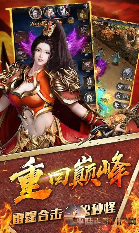 复古传奇手游道士攻略复古传奇手游