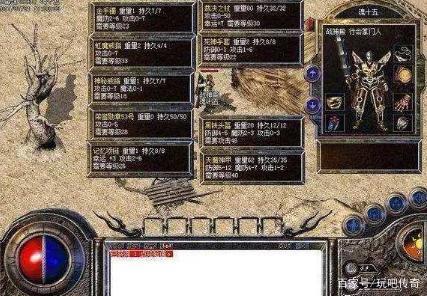 手游传奇百区手游传奇盒子官网
