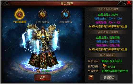 不充钱的传奇手游有吗无充值的传奇手游