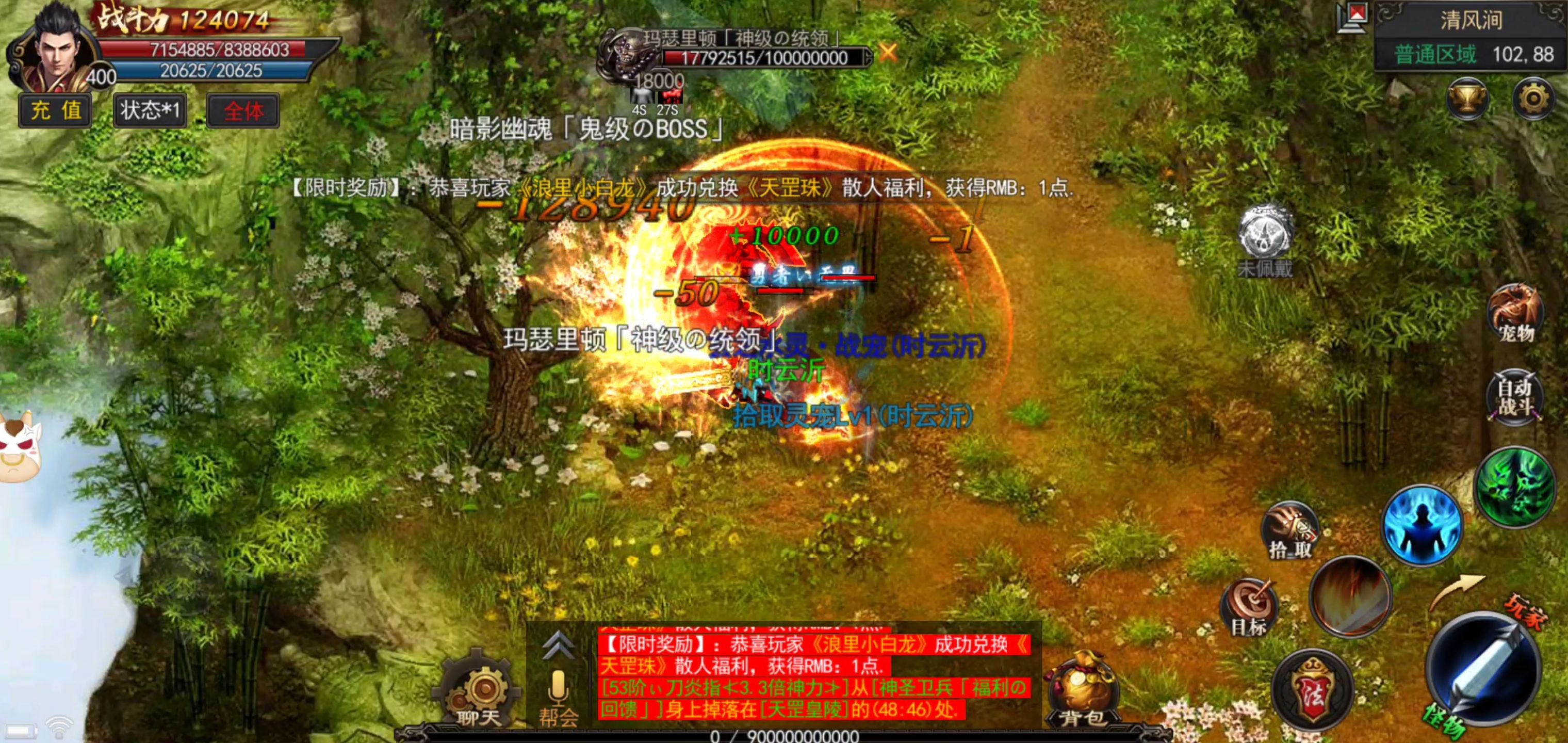 包含超变传奇手游刀刀切割无会员散人的词条