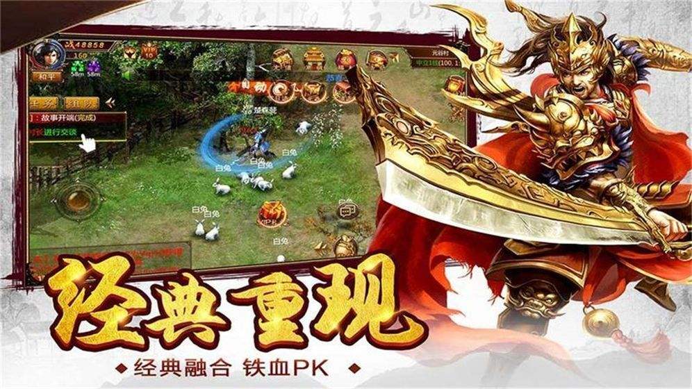 关于传奇超高爆率版手游的信息