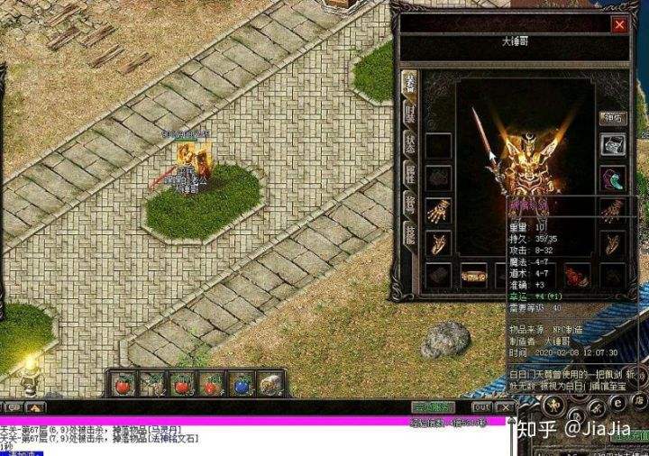 包罗比力靠谱的传奇手游的词条