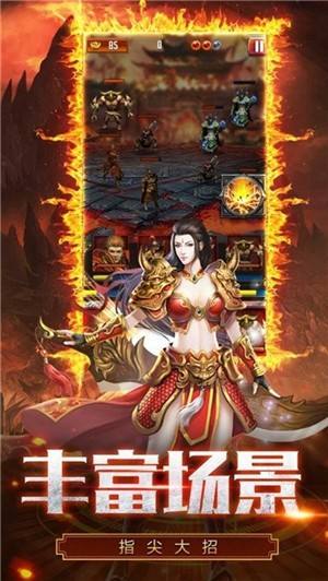 竖版传奇无限元宝破解版传奇竖版手游