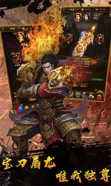 手游传奇网站999服传奇手游网站新开