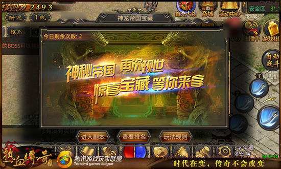 手游传奇哪个好能够赚钱的哪款传奇手游能赚钱