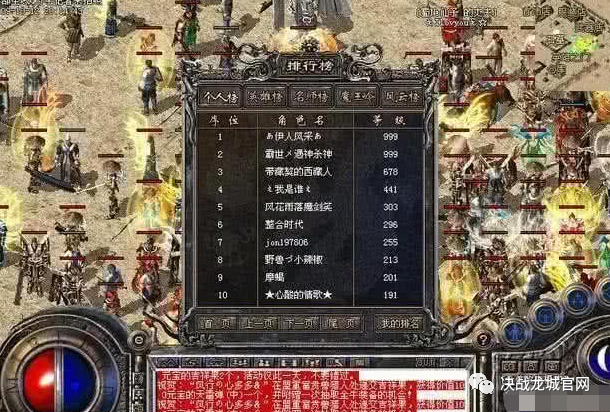 复古传奇手游180官网3975复古传奇手游