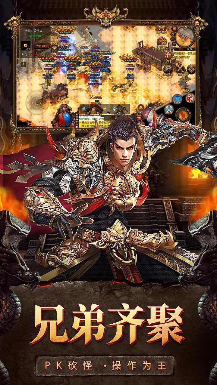 传奇手游打金服手机传奇