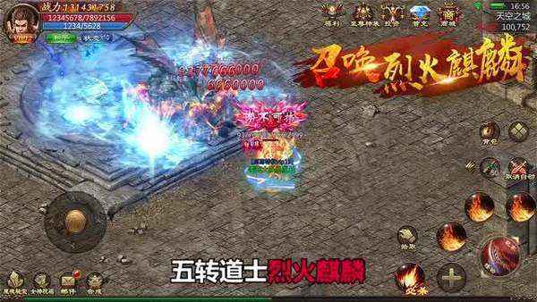传奇手游打金服手机传奇