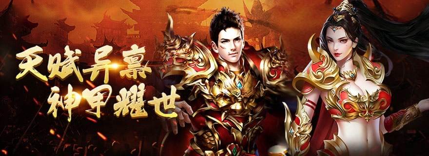 蓝月传奇有手游吗蓝月传奇至尊版官网