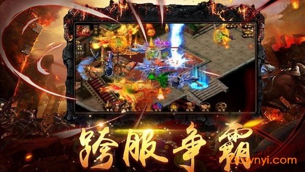 排名第一的传奇手游全免费的传奇手游