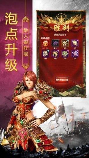 传奇手游网站发布网传奇手游网址