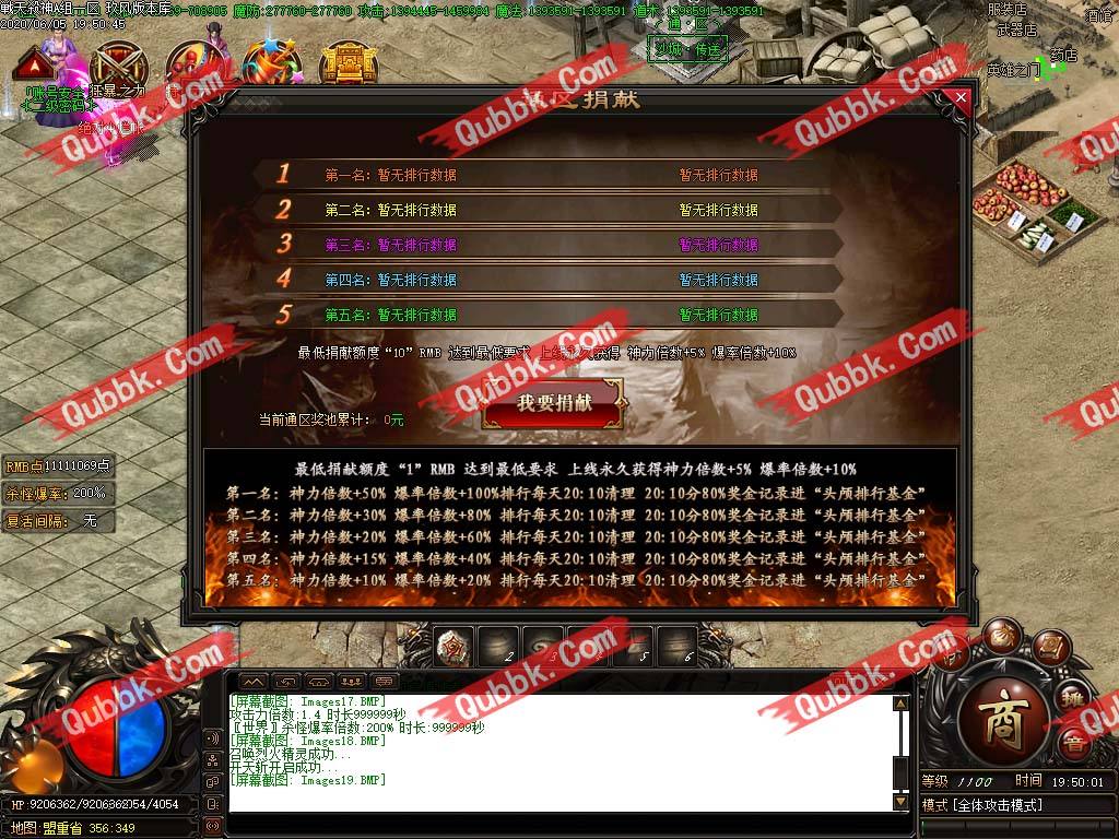 关于单职业手游传奇打金服排行榜的信息
