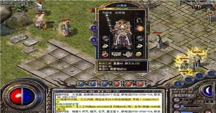 关于单职业手游传奇打金服排行榜的信息