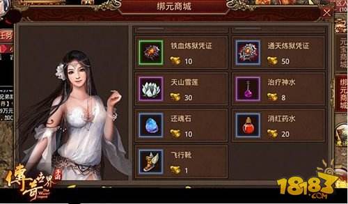 传奇世界手游官网礼包传奇世界2带元神手机版