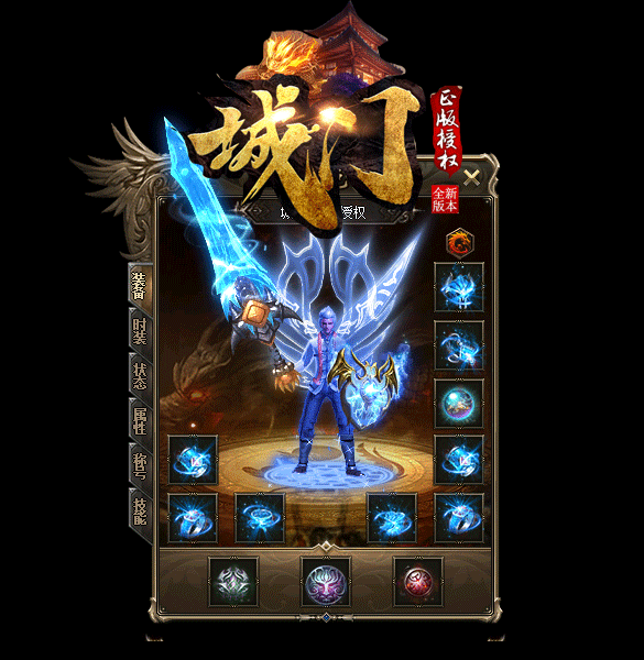 手游传奇加速器传奇手游电脑互通版
