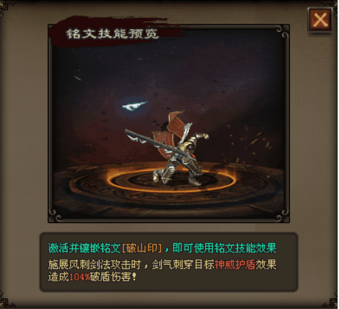 铭文版本传奇手游传奇手游复古176版本