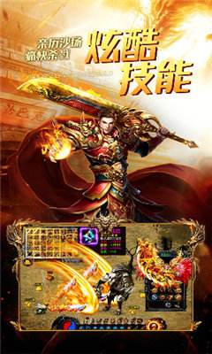 传奇手游私sf平台传奇手游私服发布网站