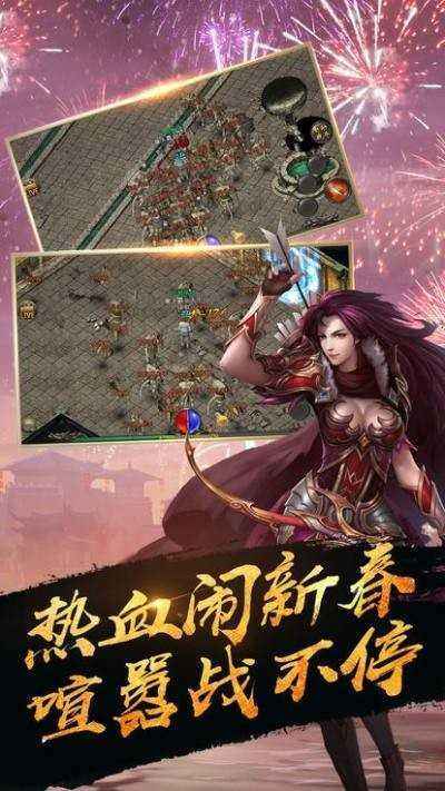 手机类传奇游戏手机上类似传奇的游戏
