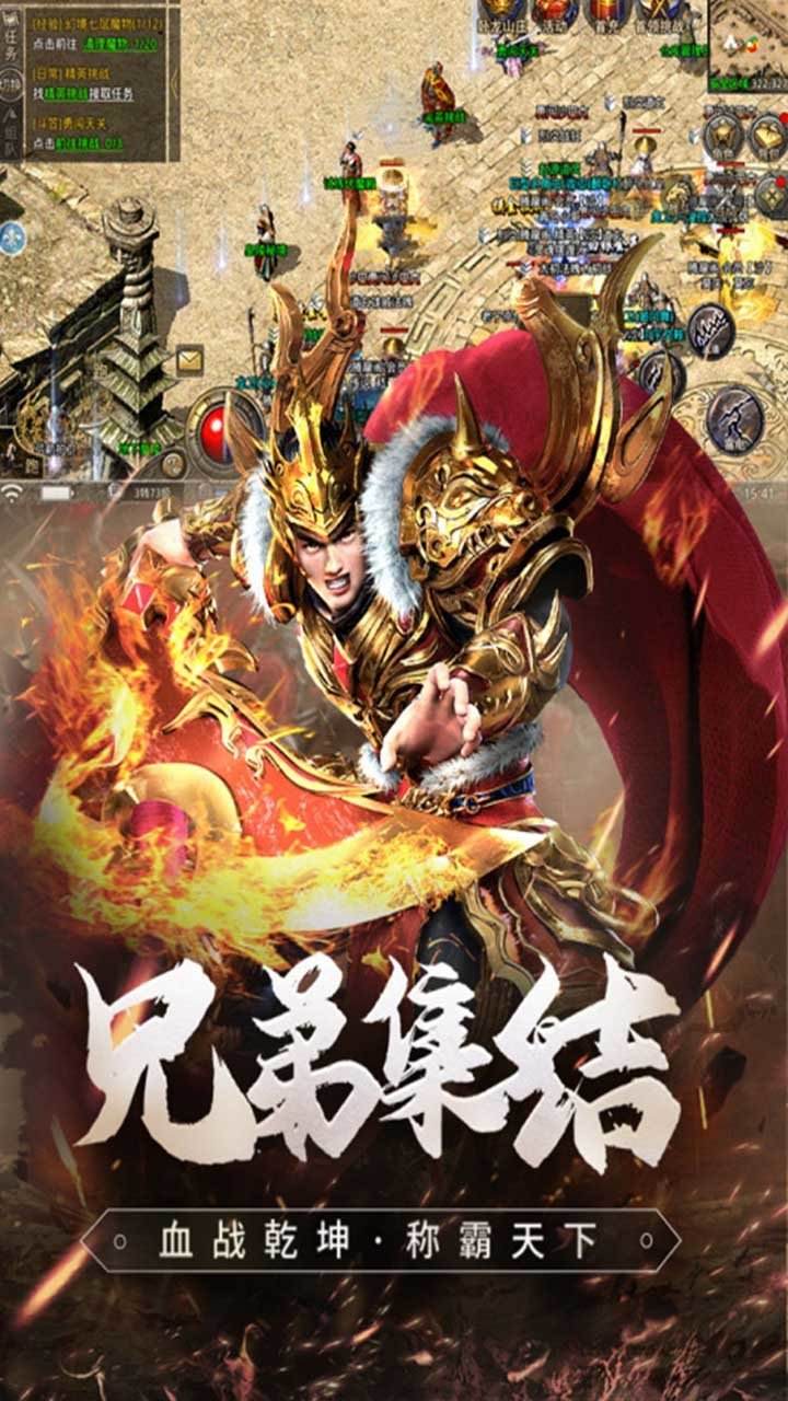 传奇手游发布网传奇手游发布网新开服