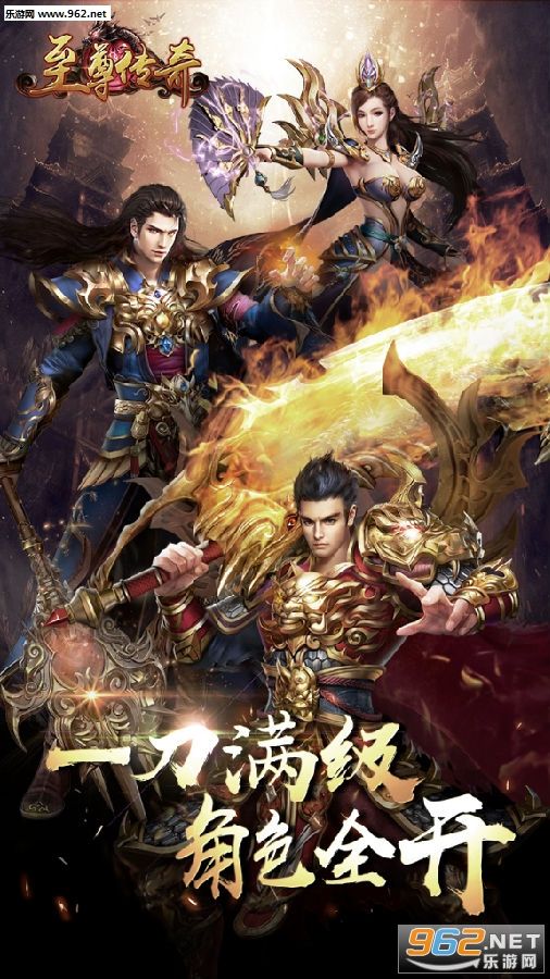 哪一款传奇手游最正宗传奇类手游哪个好