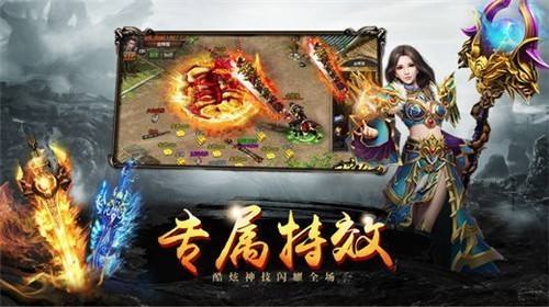 传奇手游反常版本实正的8000倍爆率传奇
