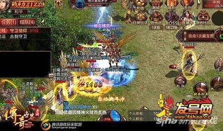 传奇世界手游如何浩大传奇世界手游官网