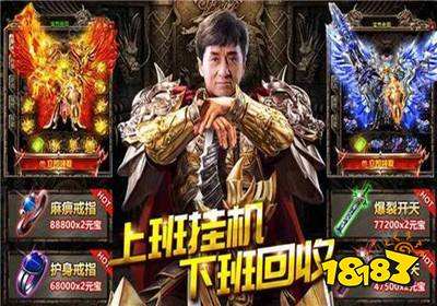顶级vip公益服手游传奇ios顶级vip公益服手游