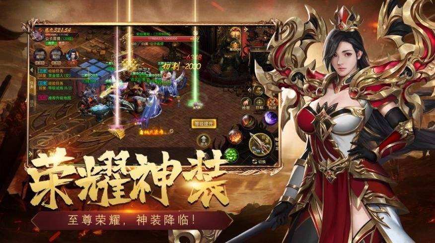 关于韩版传奇手游的信息