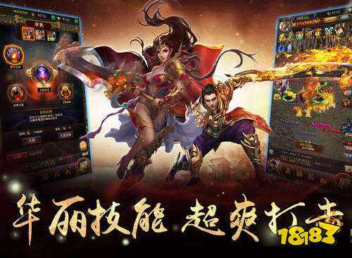 传奇手游脚本怎么下载传奇手游脚本下载