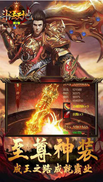 满v版手游平台排行榜满v版传奇手游