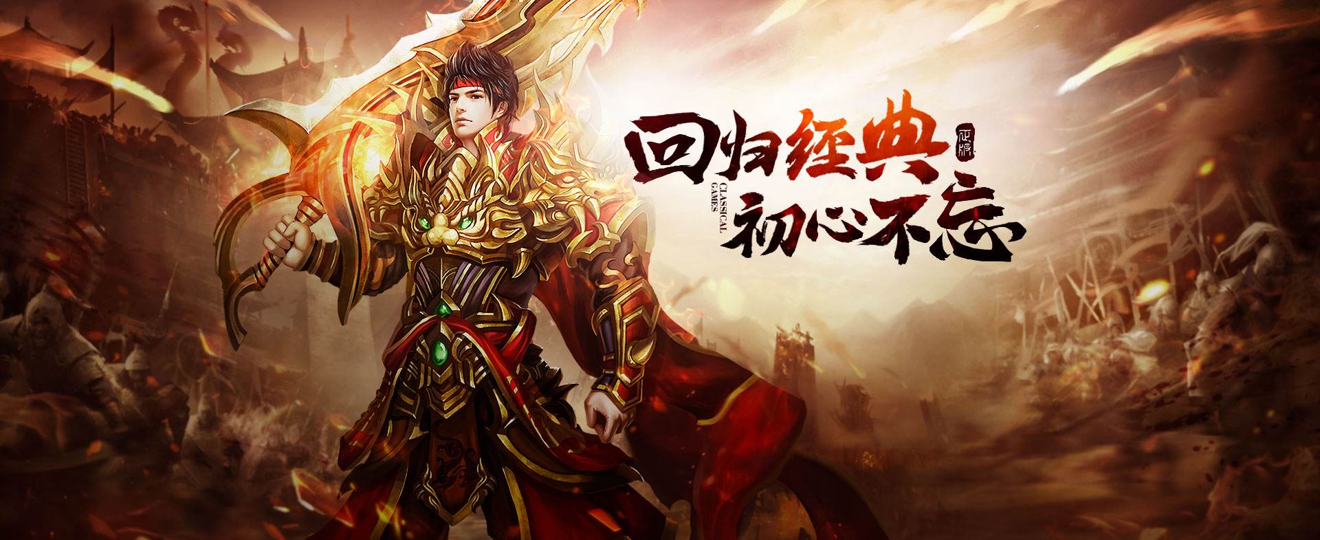传奇手游版暗黑单职业传奇手游版