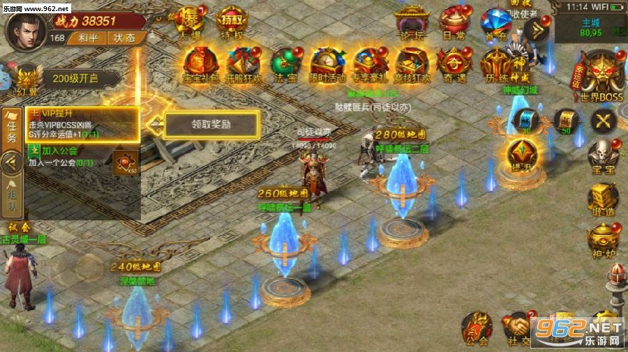 免费满v传奇手游送满级vip的传奇手游