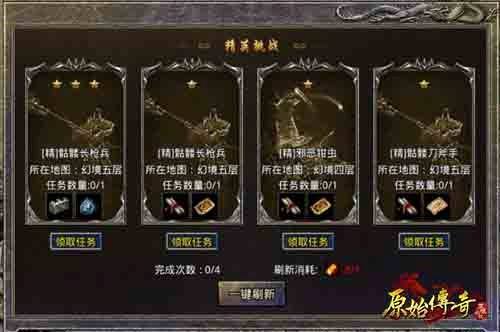 有没有实正不花钱的传奇手游不氪金的手游传奇